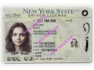 New York (New version)